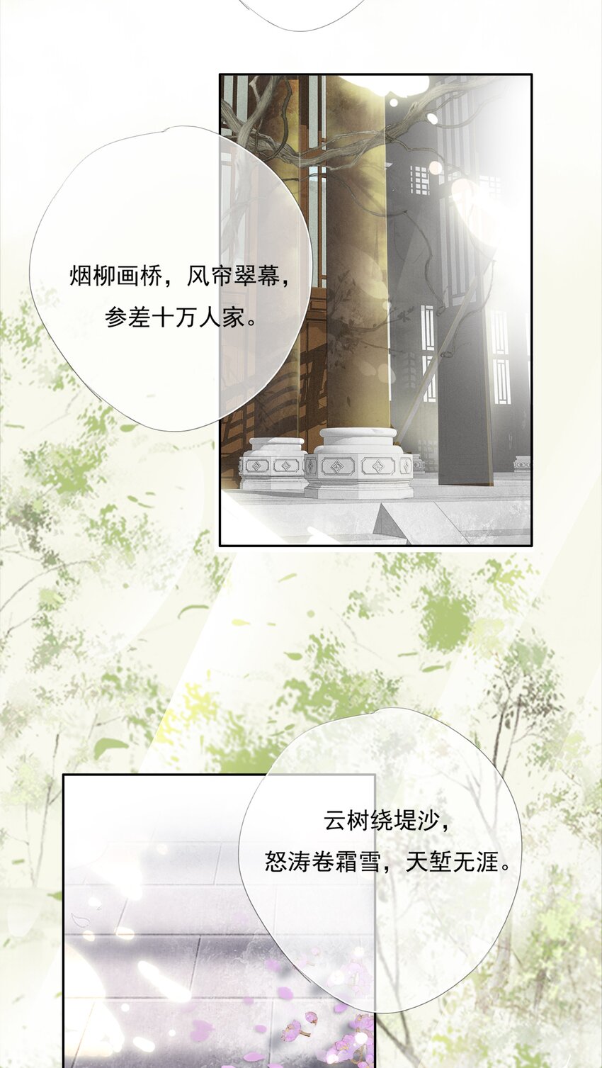 018 一起守城-第18话