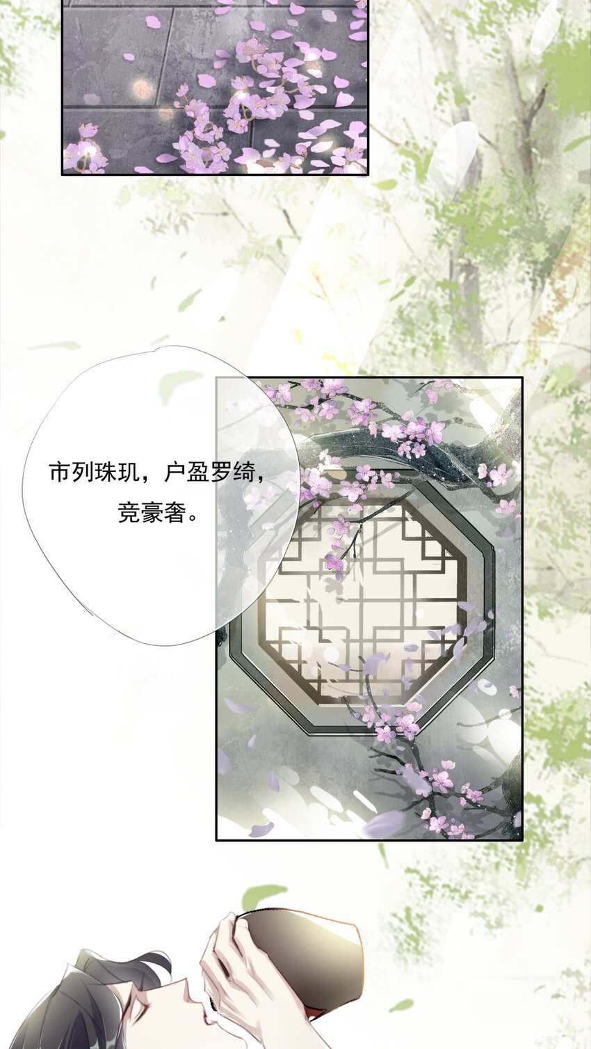 018 一起守城-第18话