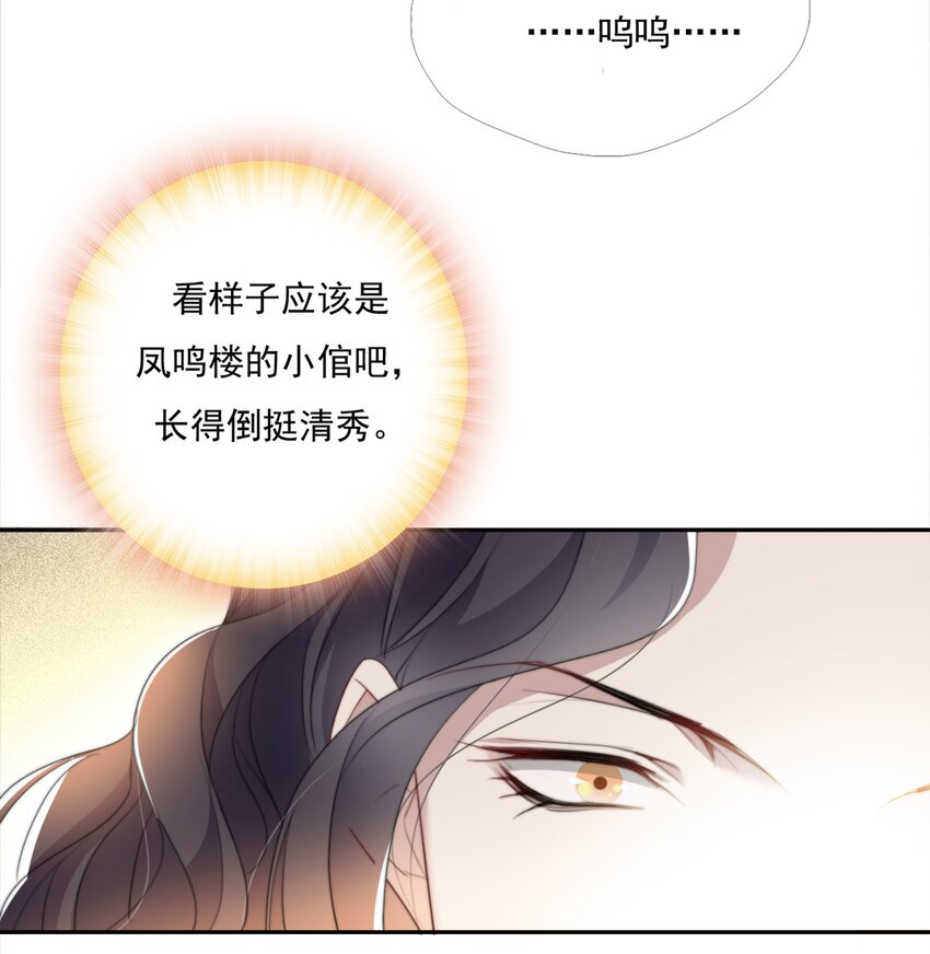 018 一起守城-第18话