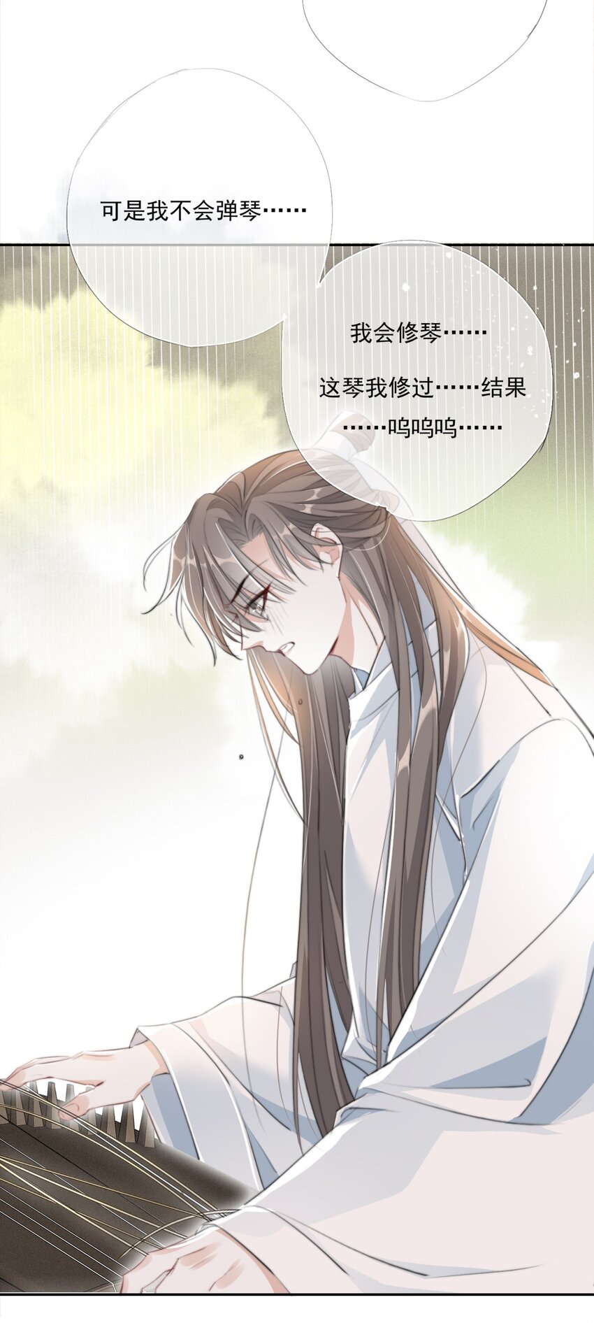 018 一起守城-第18话