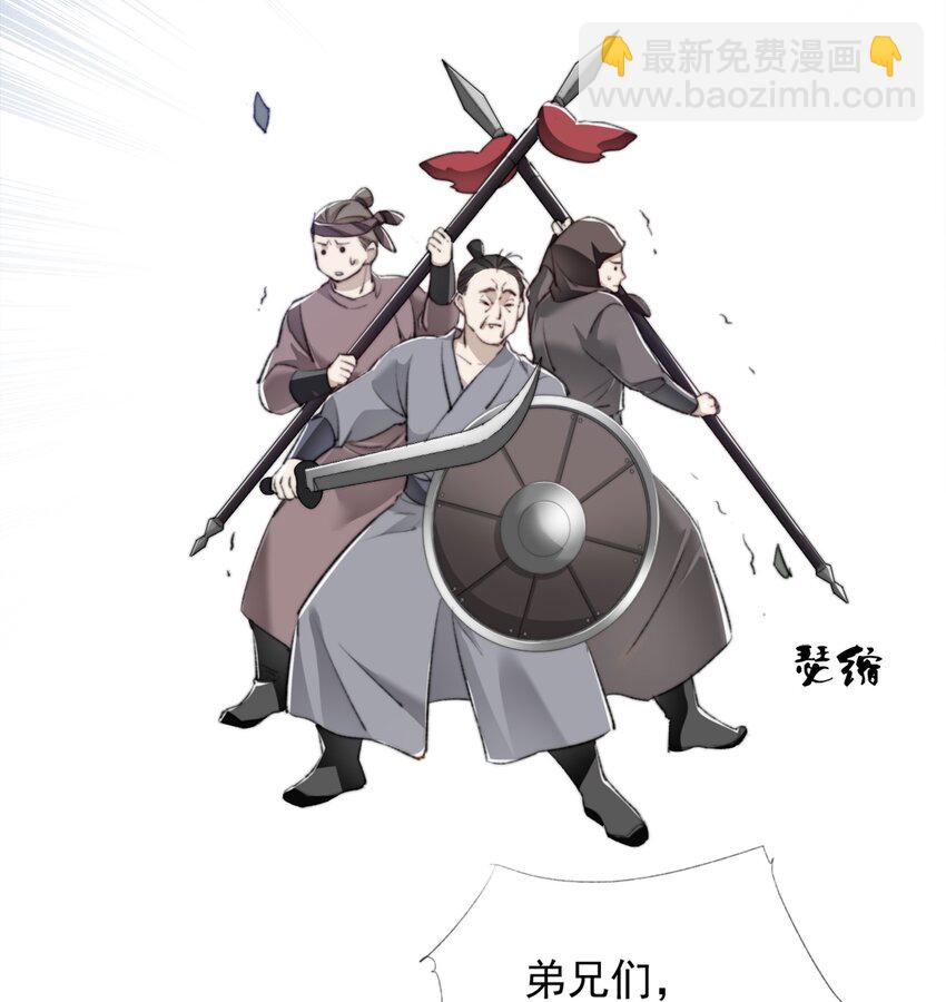 020 机巧与破巧-第20话