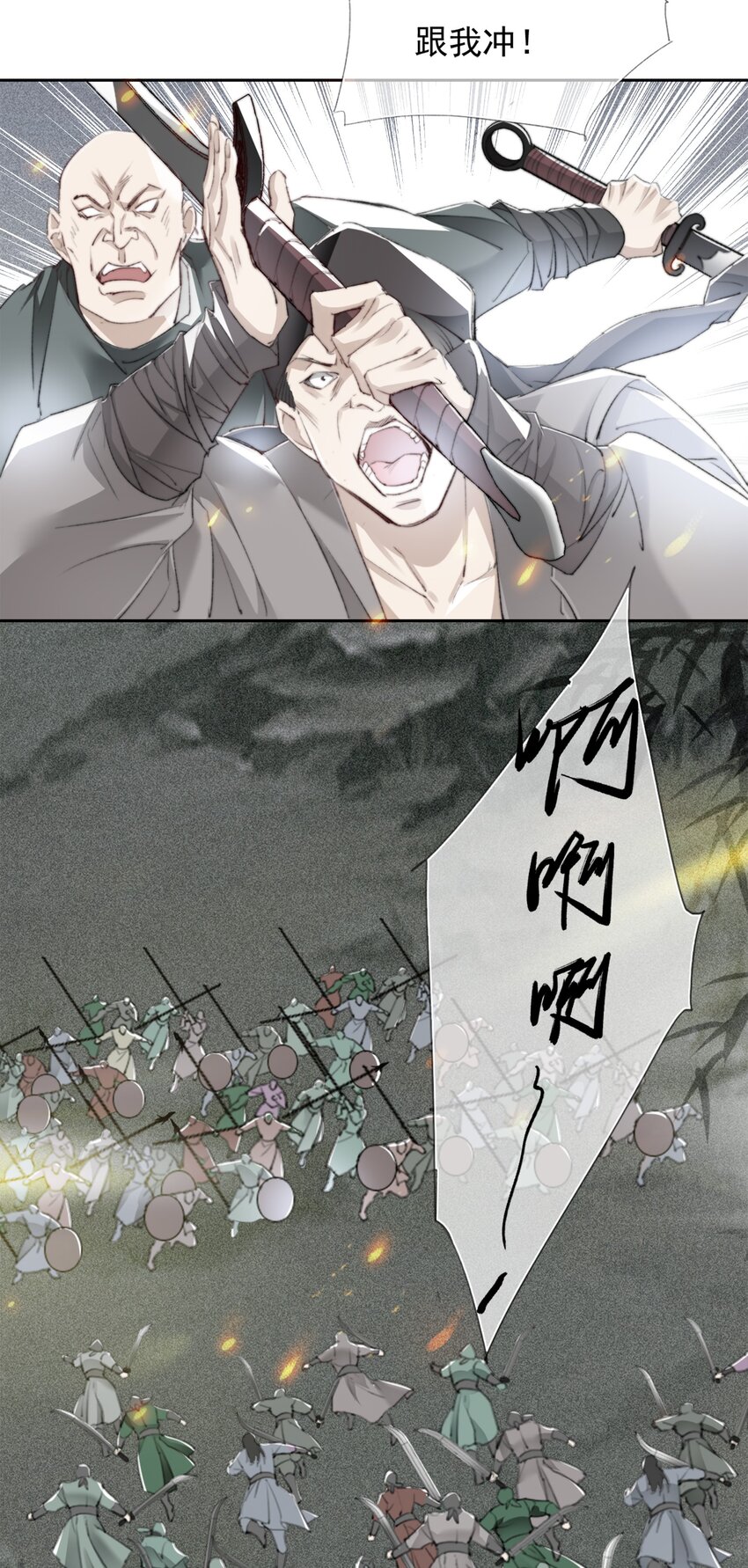 020 机巧与破巧-第20话