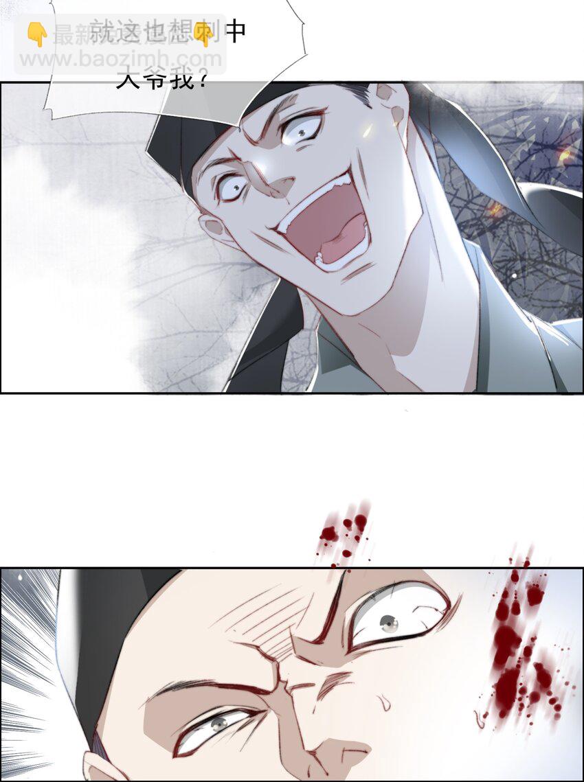 020 机巧与破巧-第20话