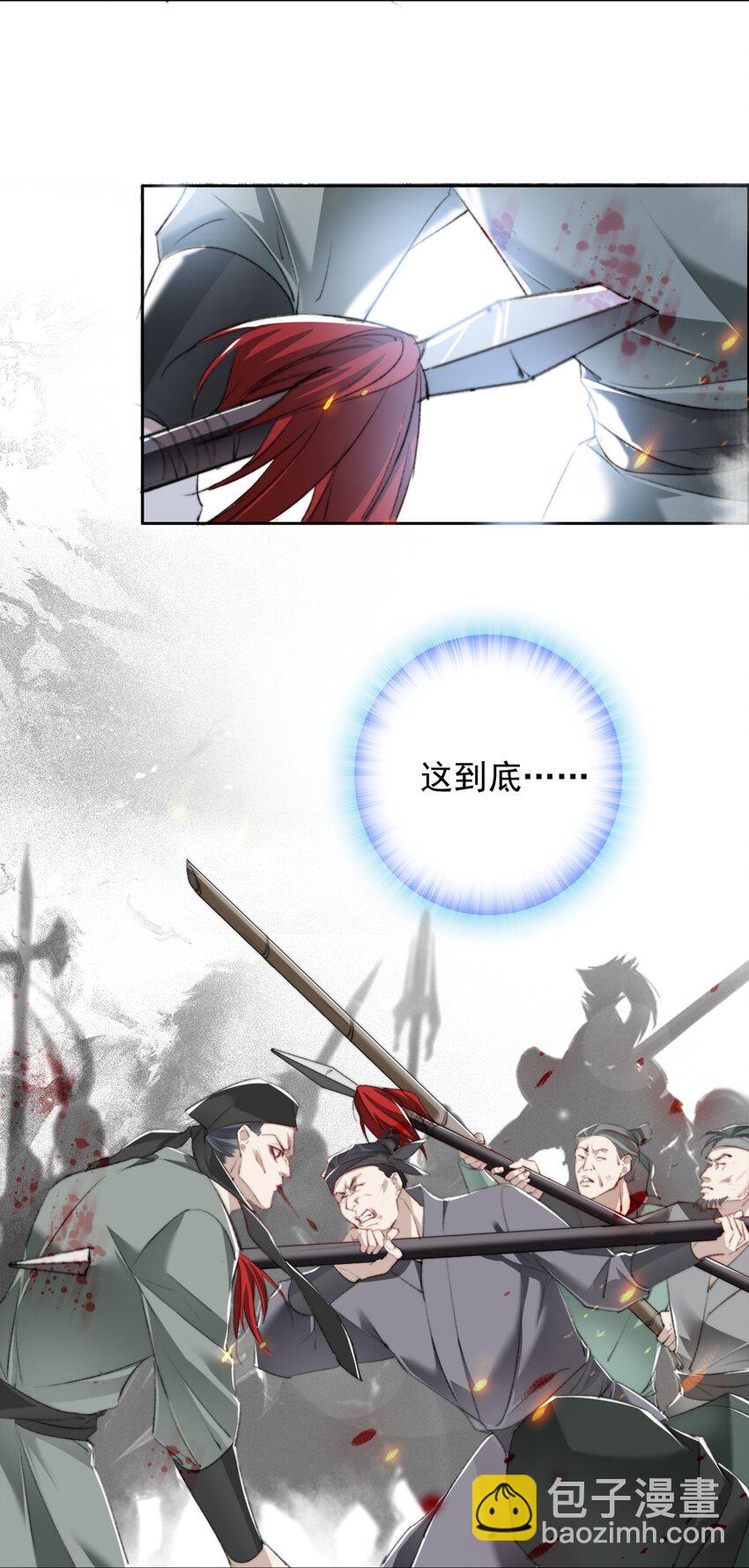 020 机巧与破巧-第20话