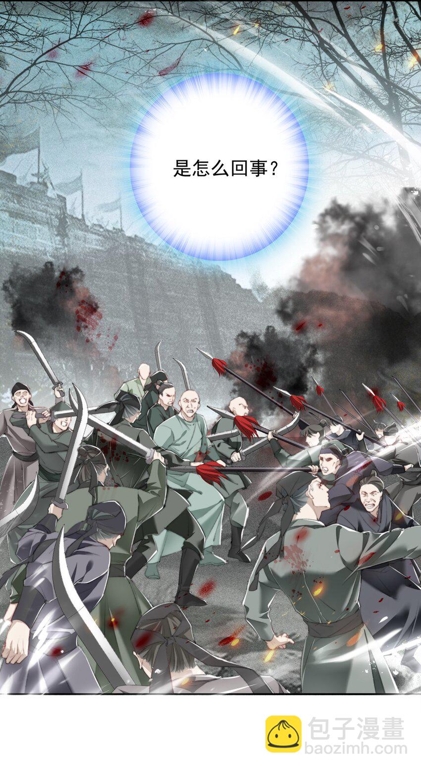 020 机巧与破巧-第20话