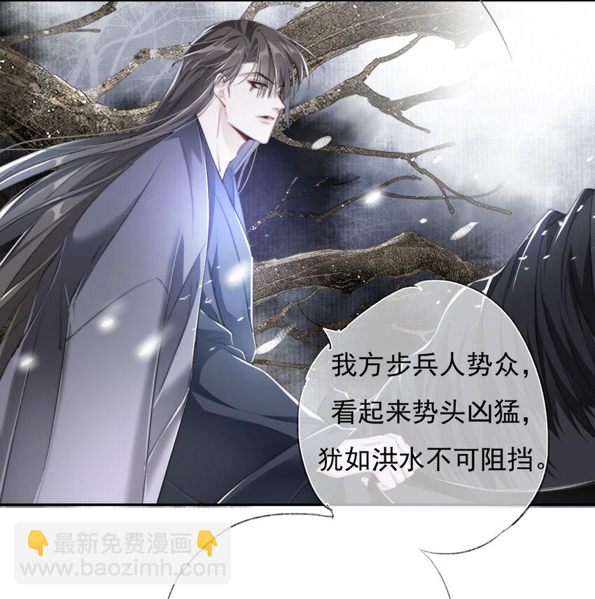 020 机巧与破巧-第20话