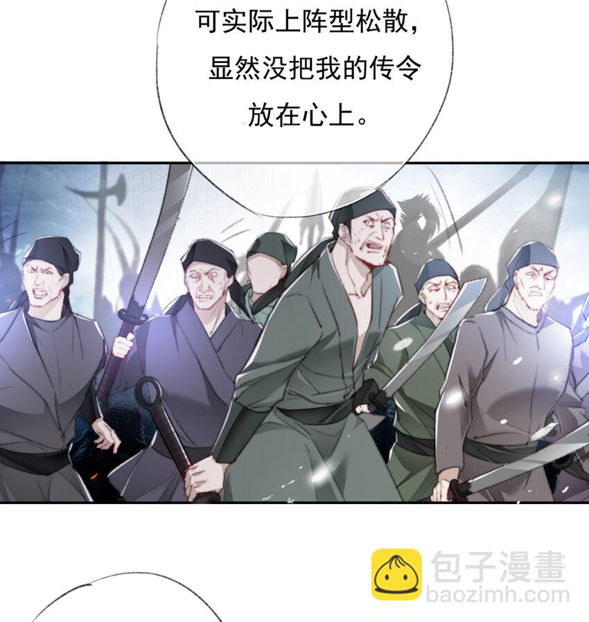 020 机巧与破巧-第20话