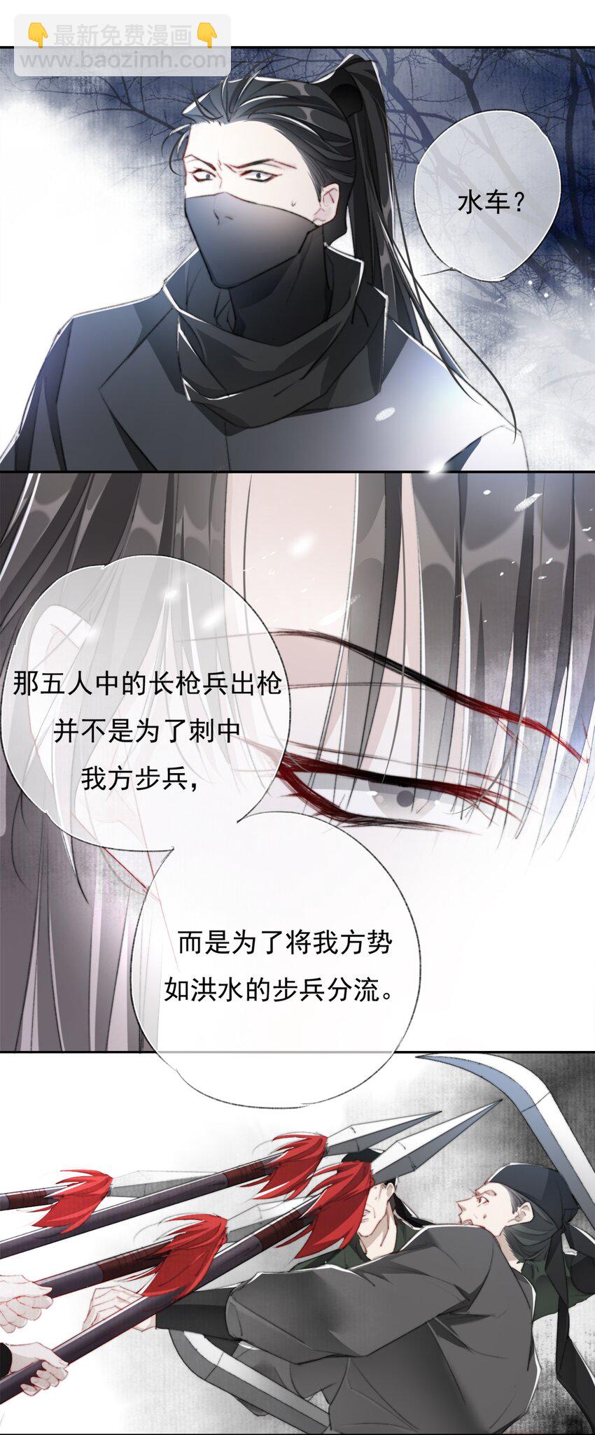 020 机巧与破巧-第20话