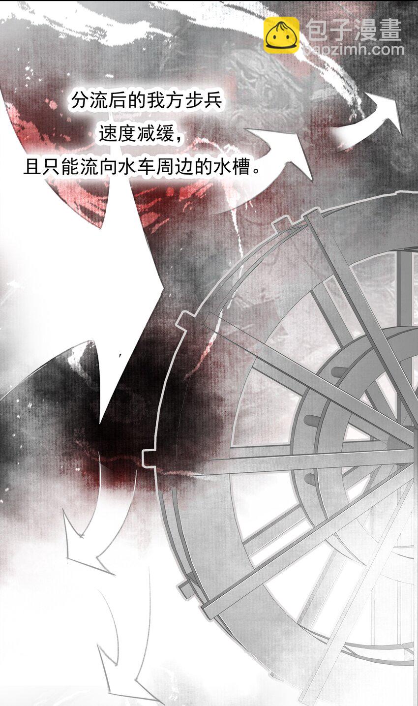 020 机巧与破巧-第20话