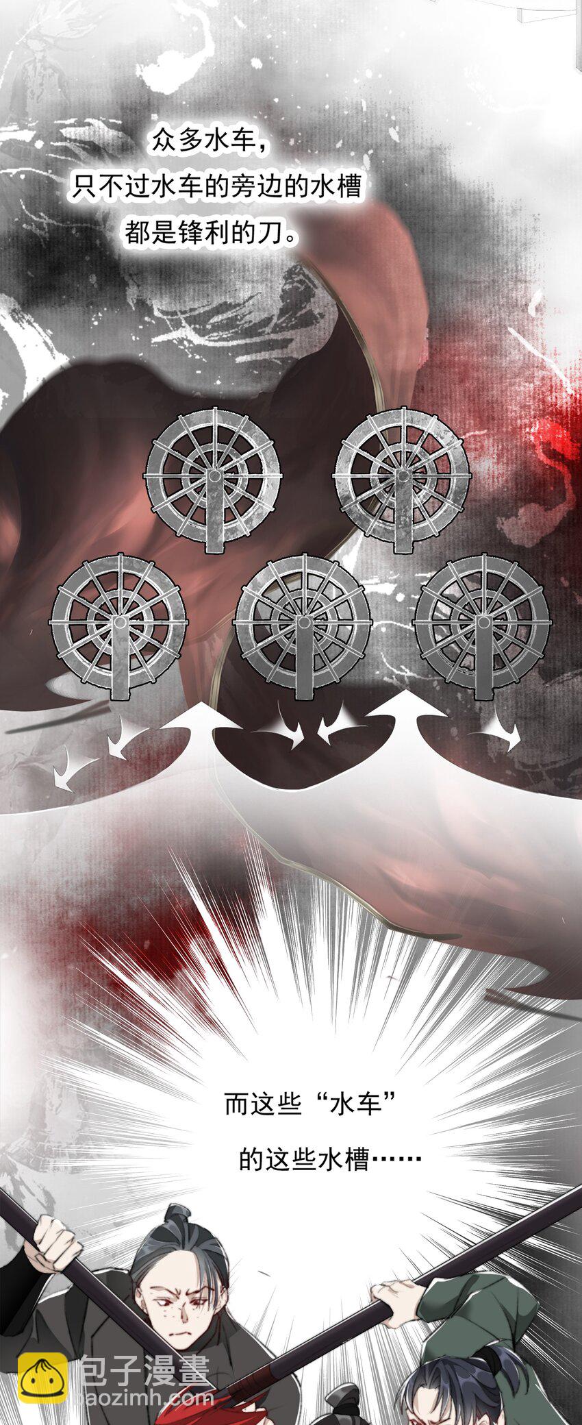 020 机巧与破巧-第20话