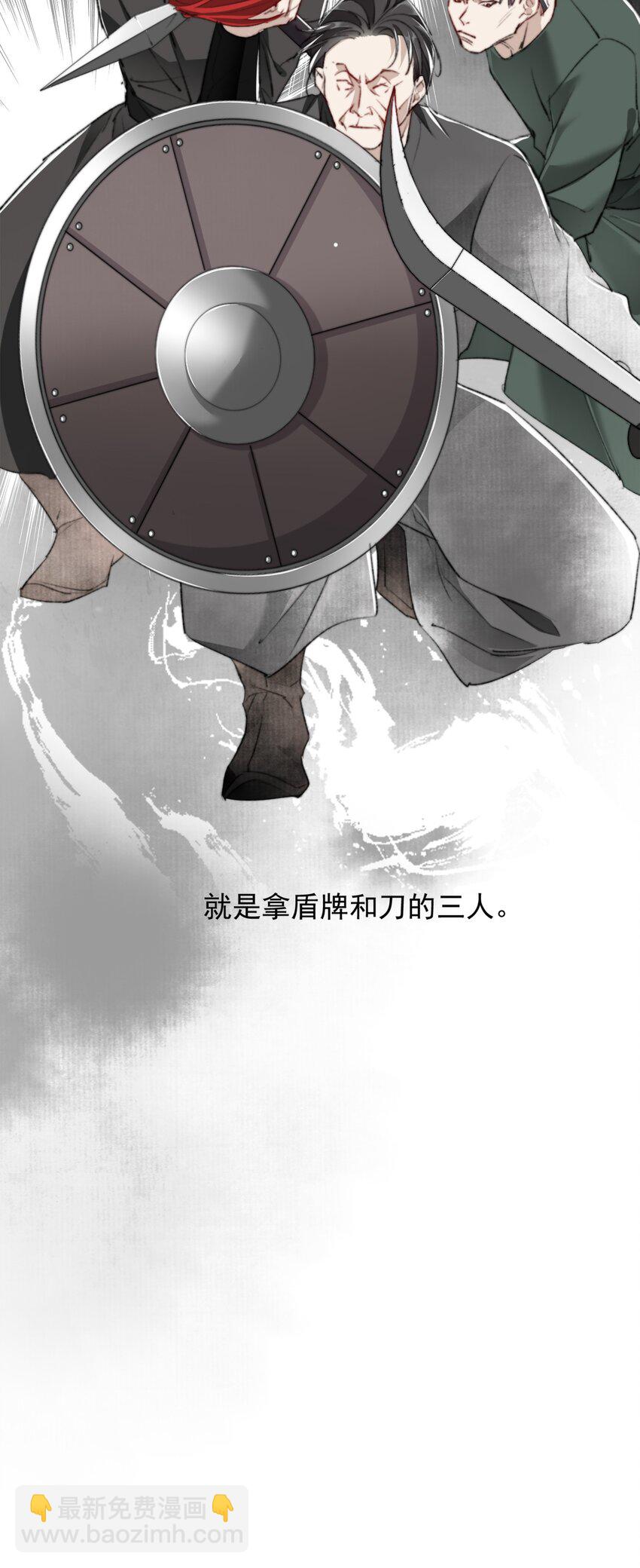 020 机巧与破巧-第20话