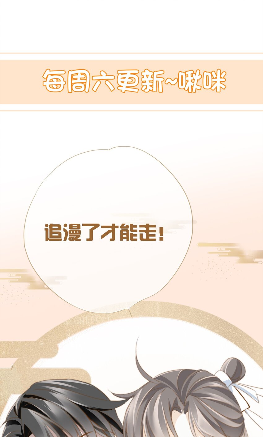 020 机巧与破巧-第20话