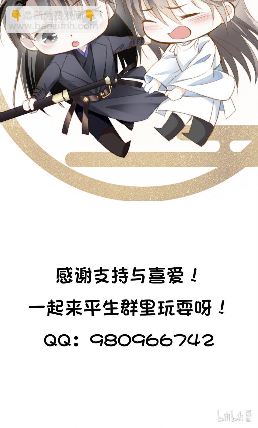 020 机巧与破巧-第20话