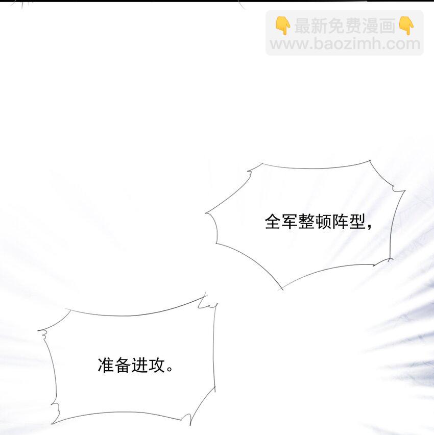 020 机巧与破巧-第20话