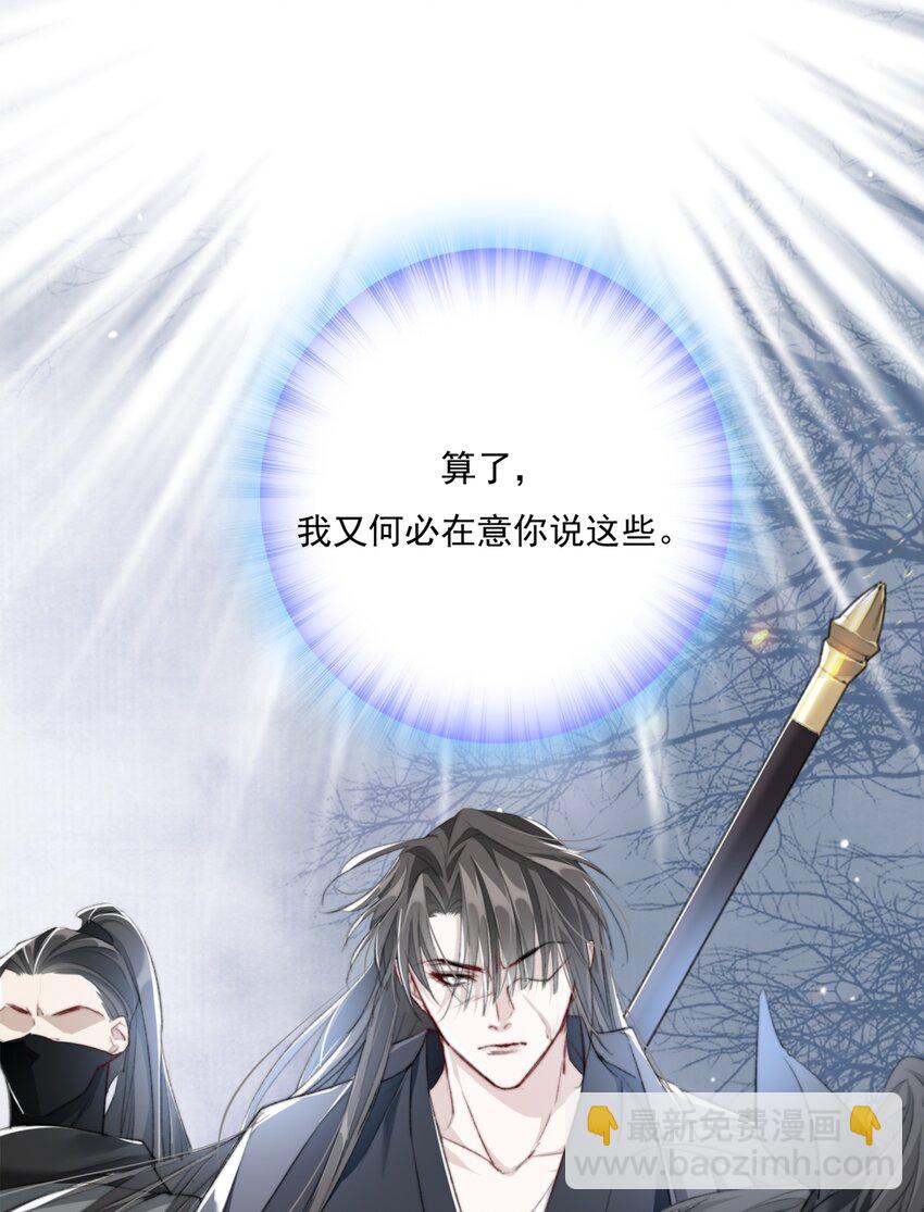 020 机巧与破巧-第20话