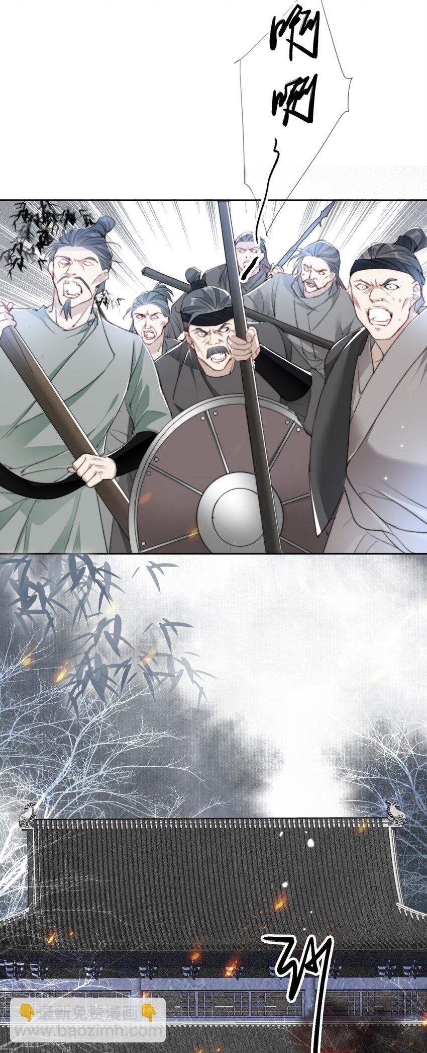 020 机巧与破巧-第20话