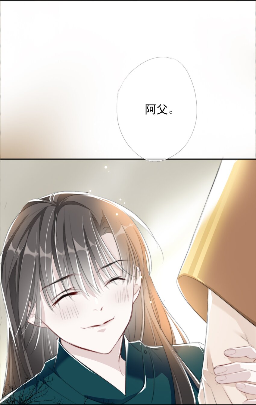 022 李鹤松与陆沉-第22话