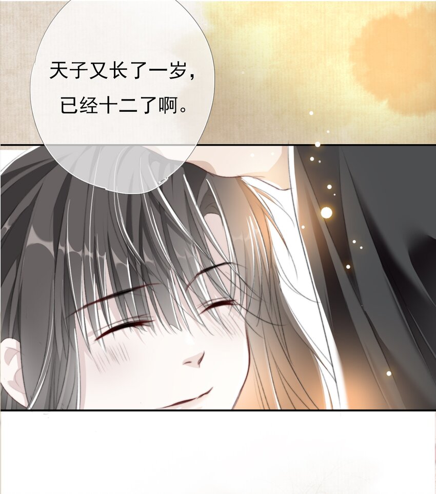 022 李鹤松与陆沉-第22话