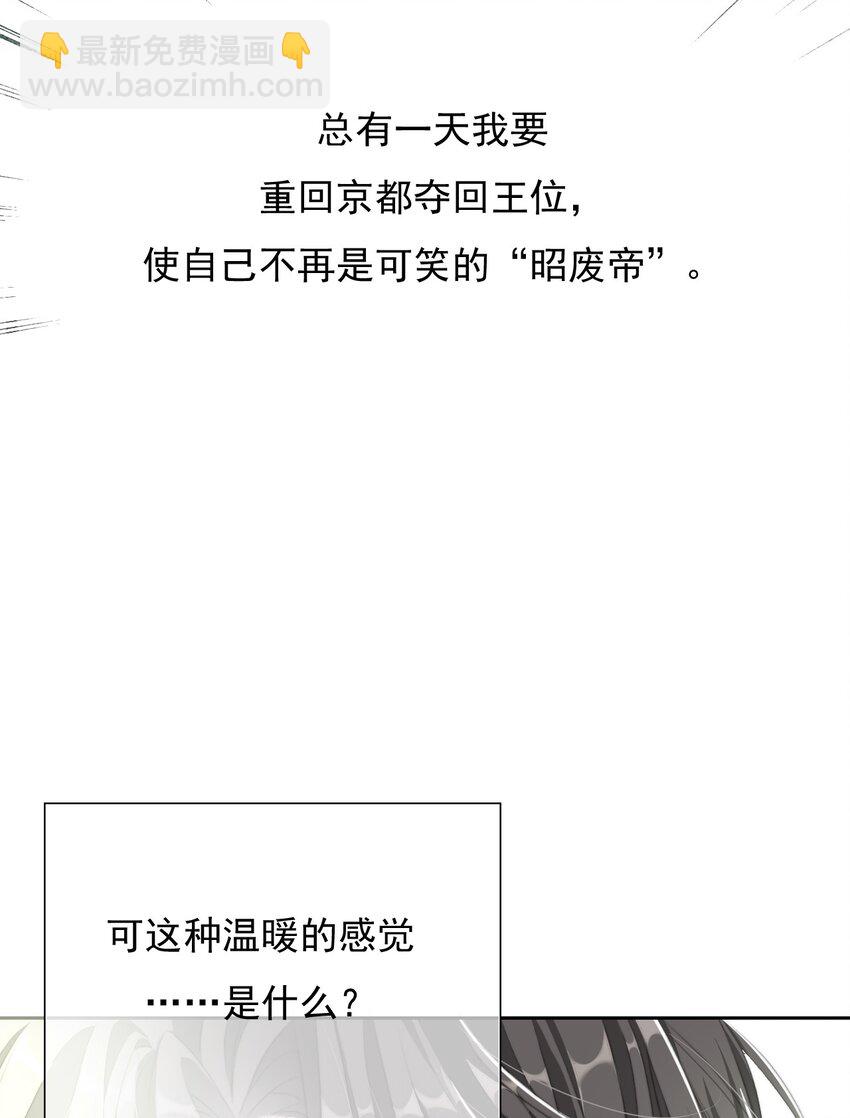 022 李鹤松与陆沉-第22话