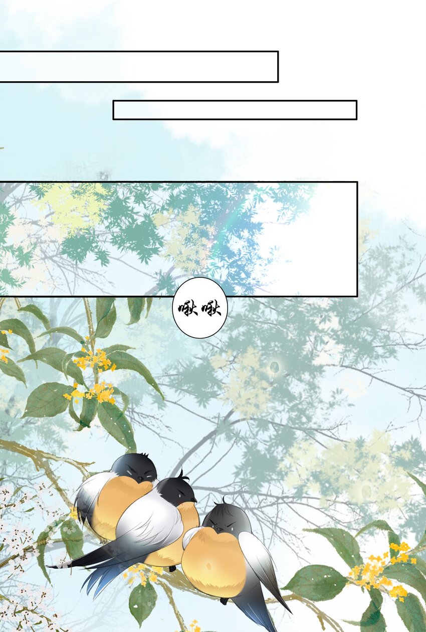 022 李鹤松与陆沉-第22话