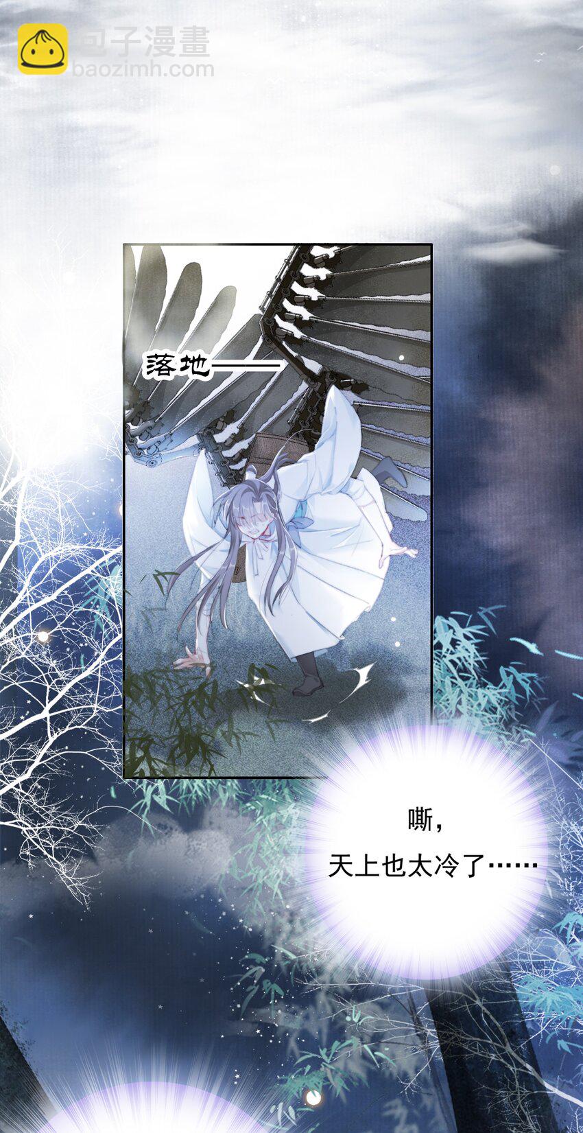 022 李鹤松与陆沉-第22话