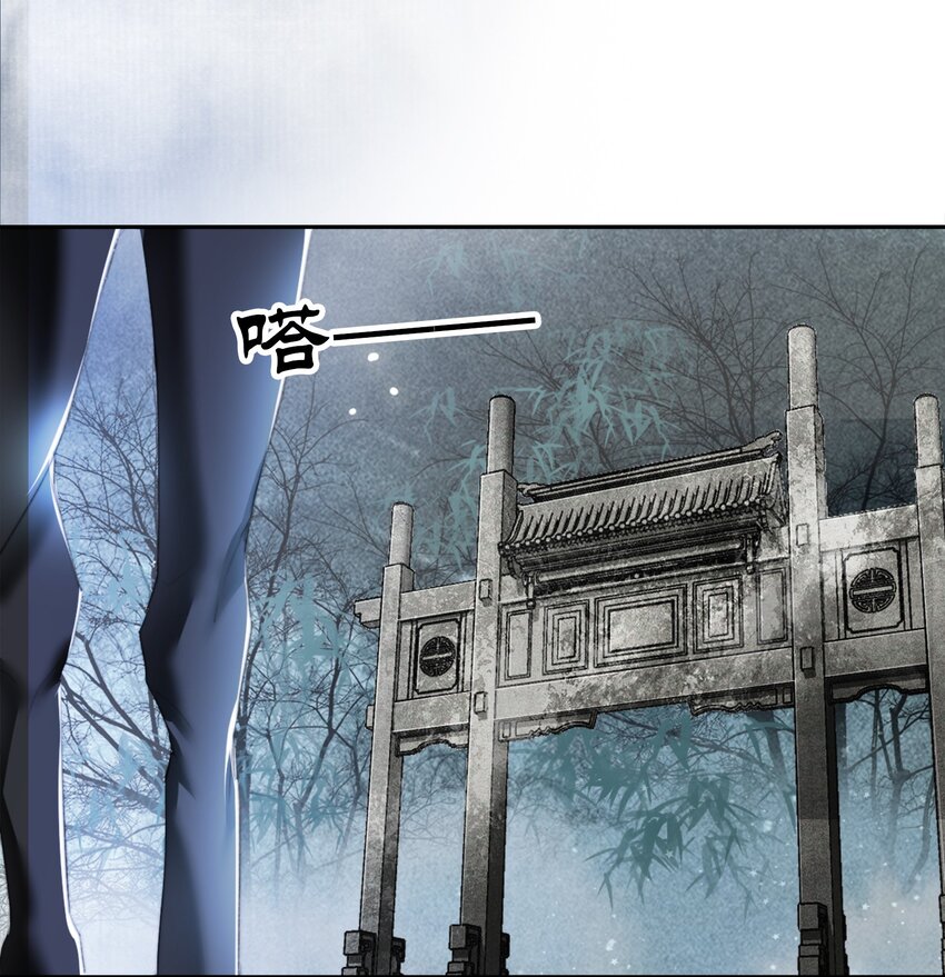 022 李鹤松与陆沉-第22话