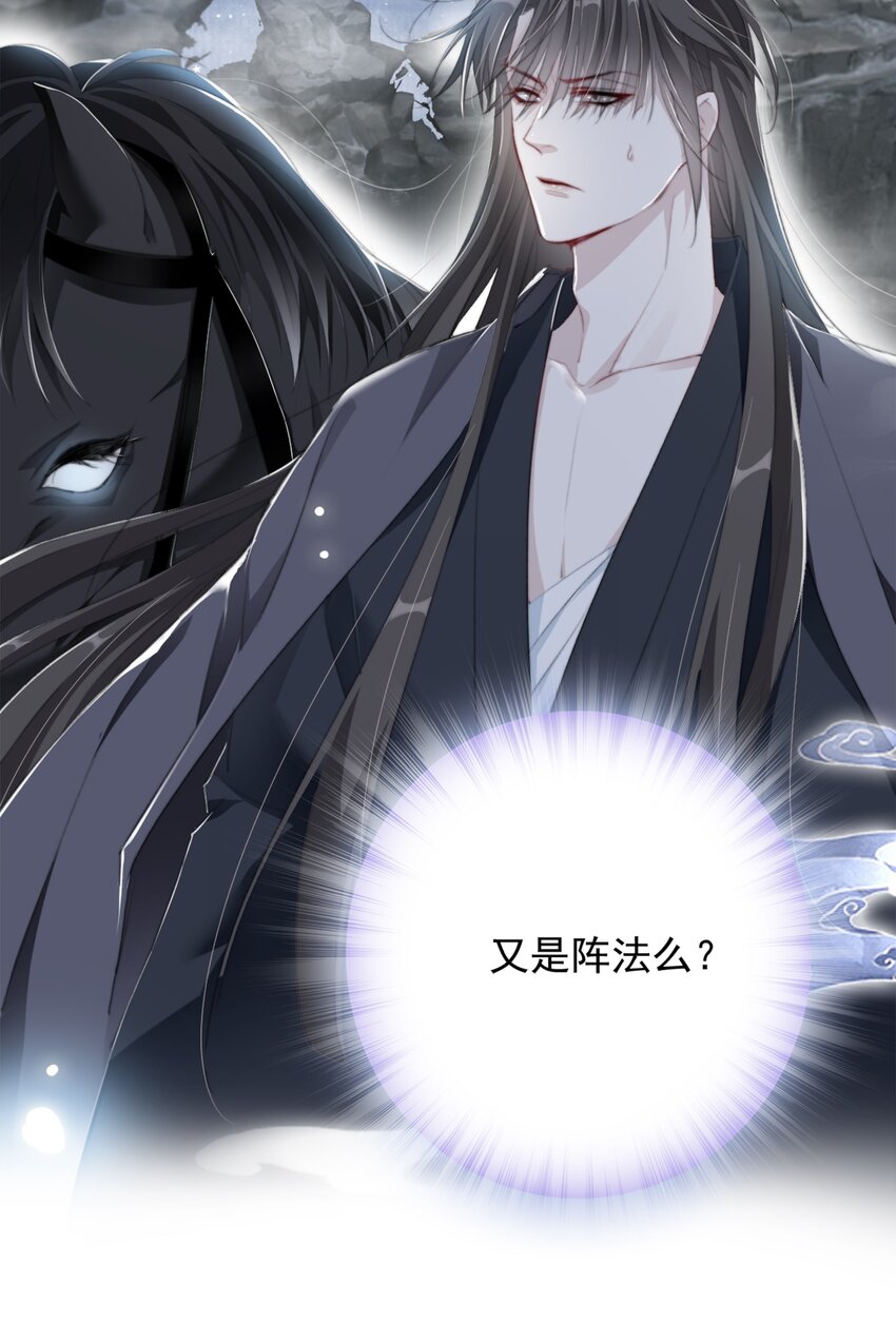 022 李鹤松与陆沉-第22话