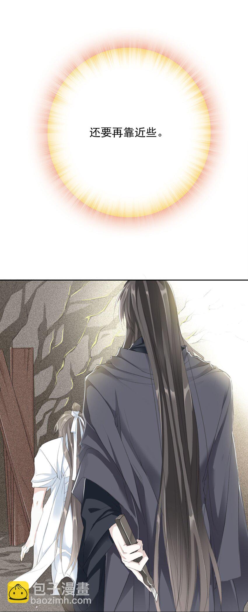 024 洞中一日-第24话