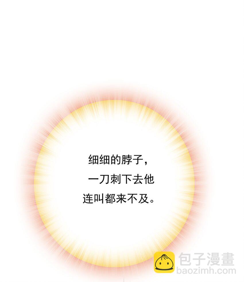 024 洞中一日-第24话