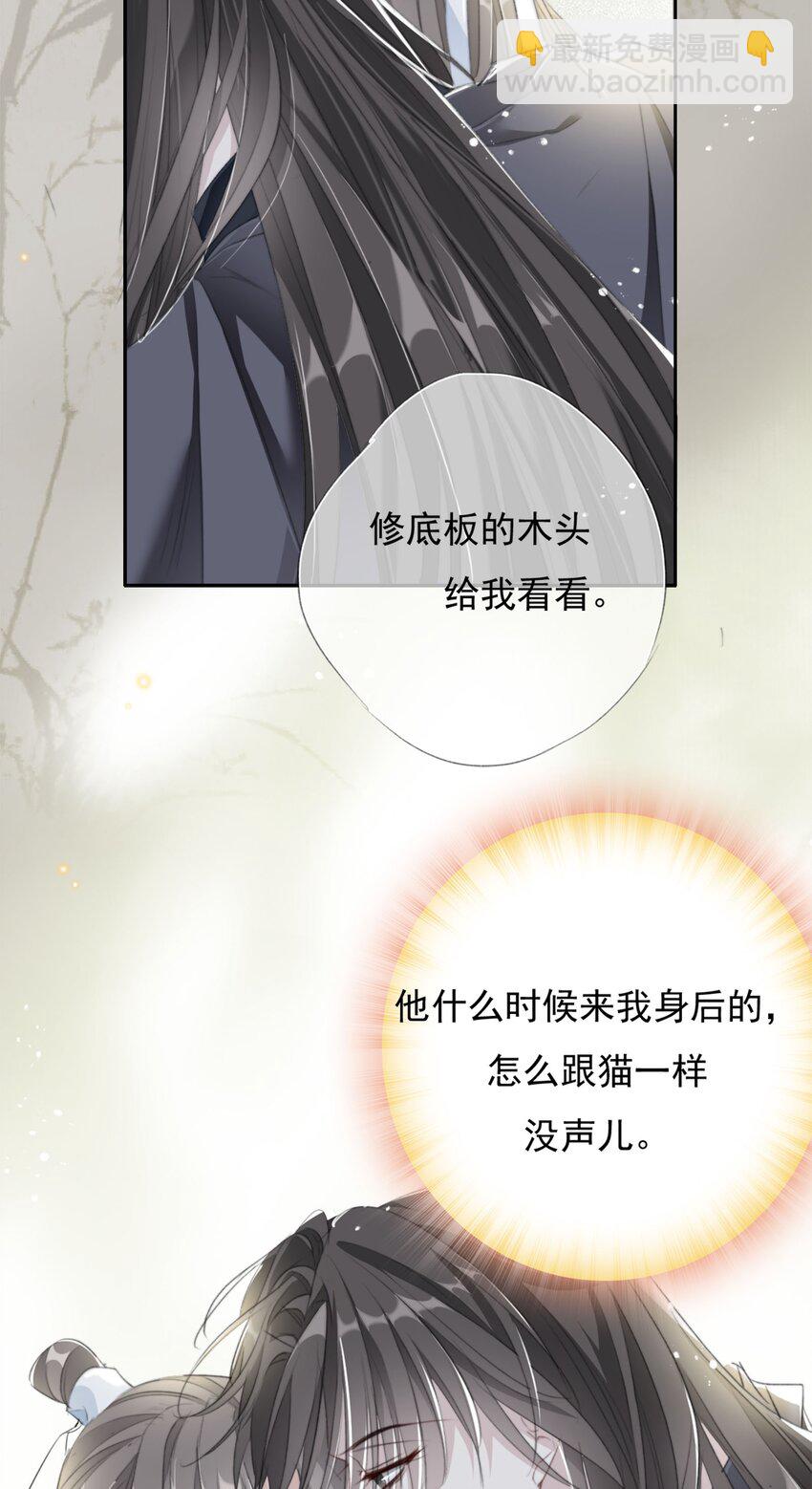 024 洞中一日-第24话