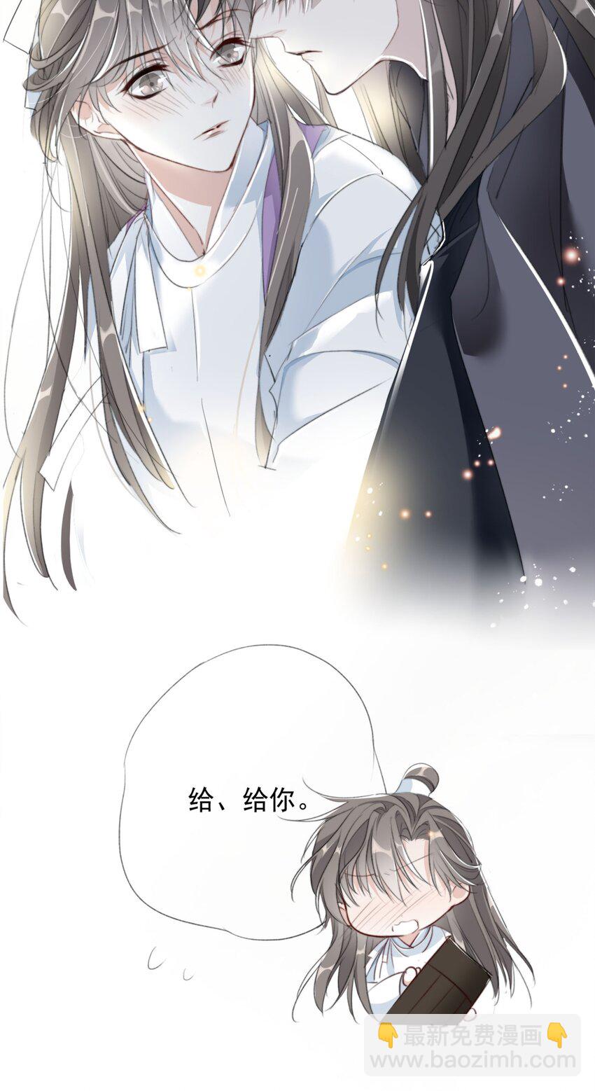 024 洞中一日-第24话