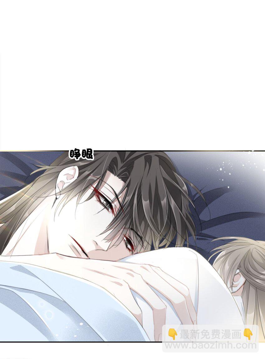 024 洞中一日-第24话