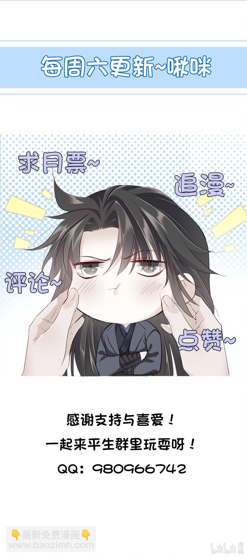 024 洞中一日-第24话