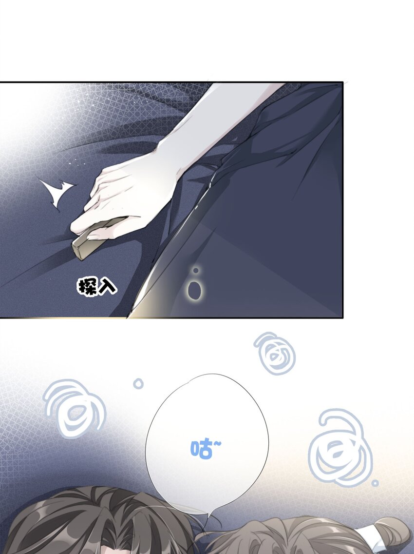 024 洞中一日-第24话