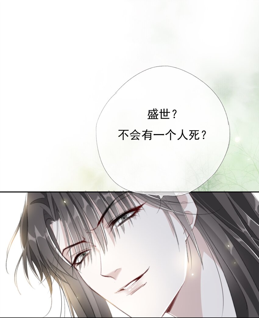 026 我们的麻雀-第26话