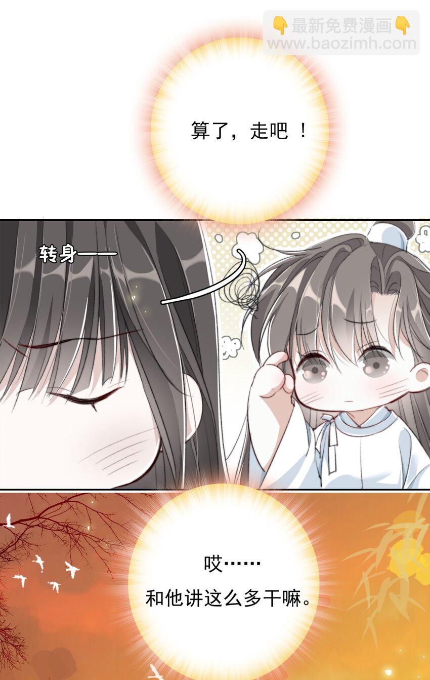 026 我们的麻雀-第26话