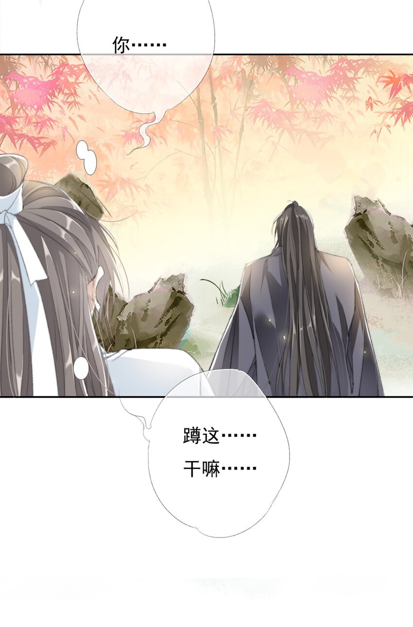 026 我们的麻雀-第26话