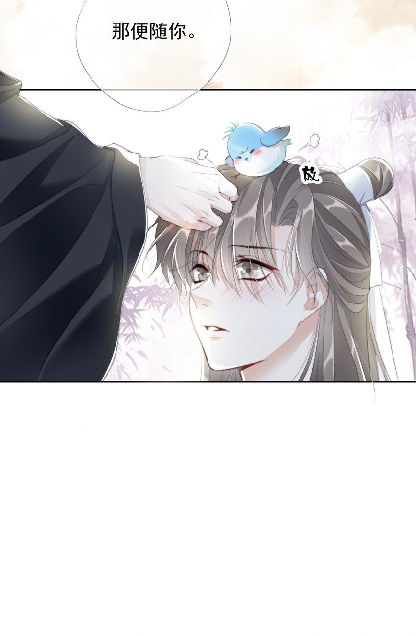 026 我们的麻雀-第26话