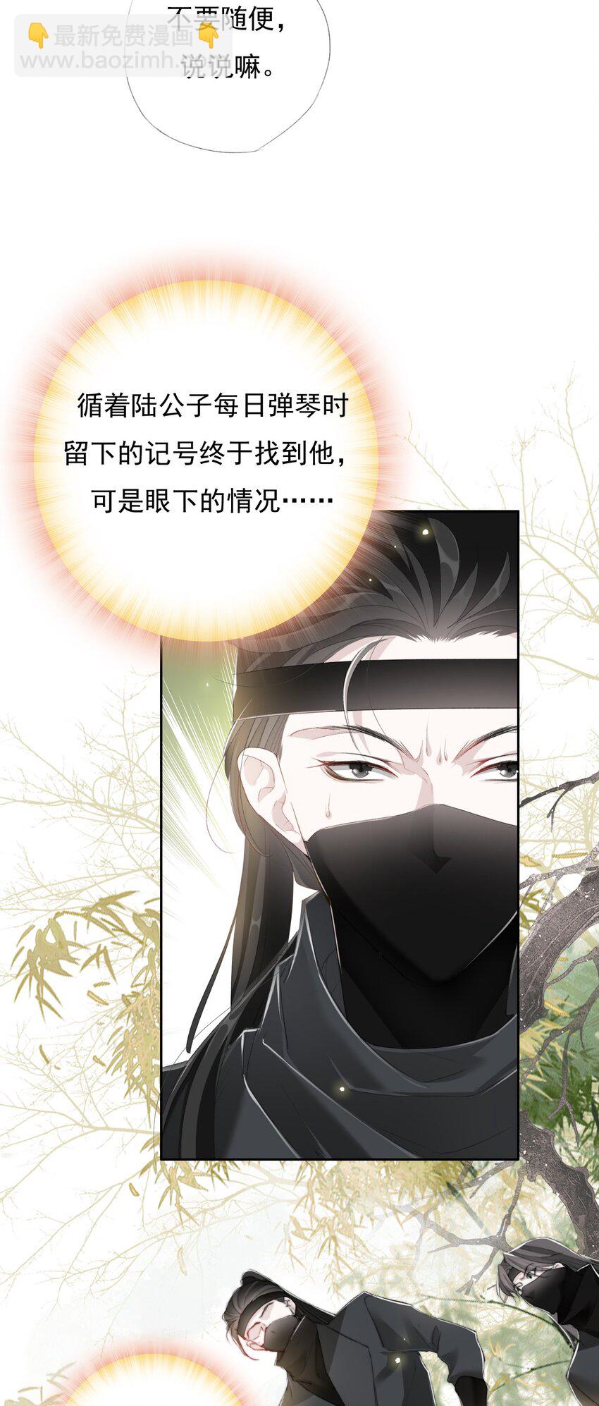 026 我们的麻雀-第26话