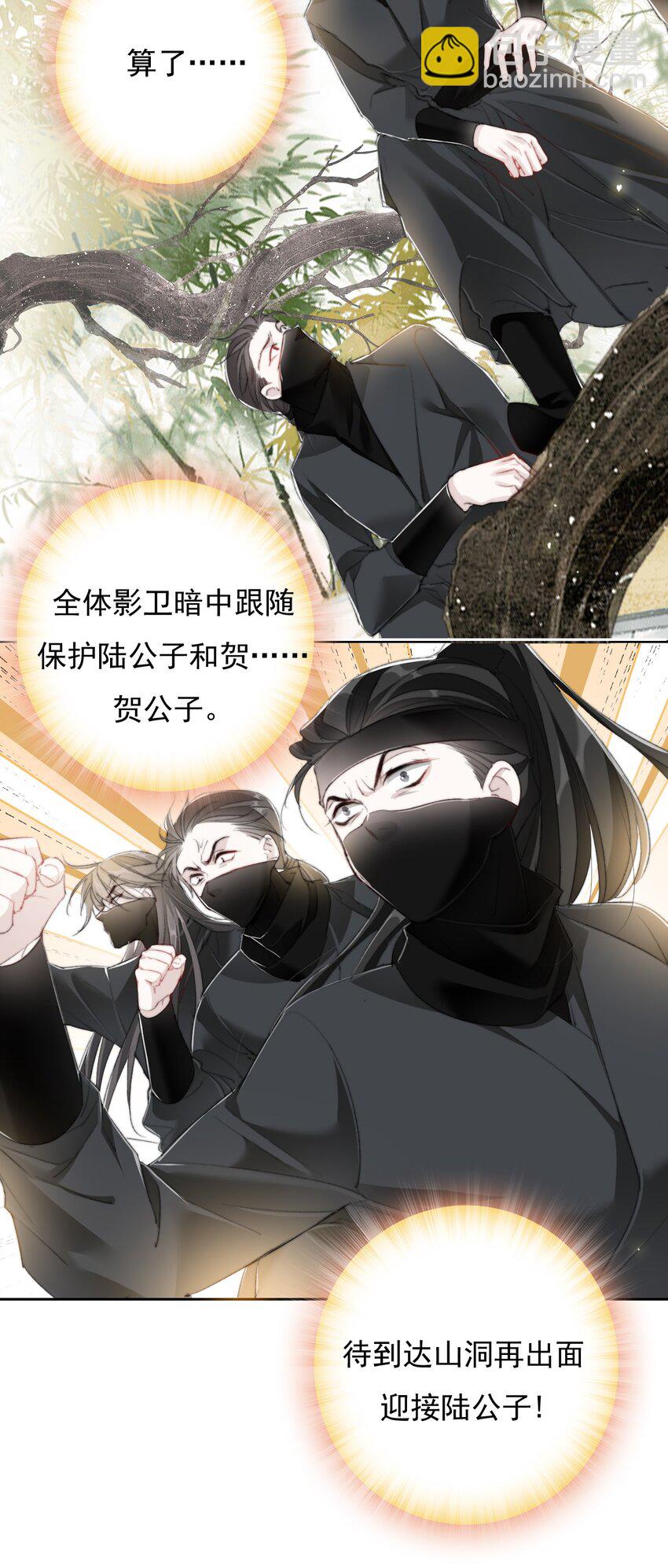 026 我们的麻雀-第26话