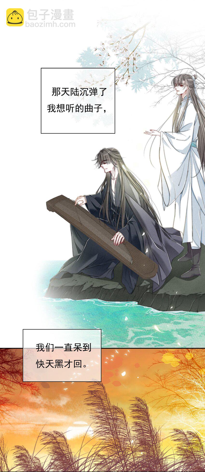 026 我们的麻雀-第26话