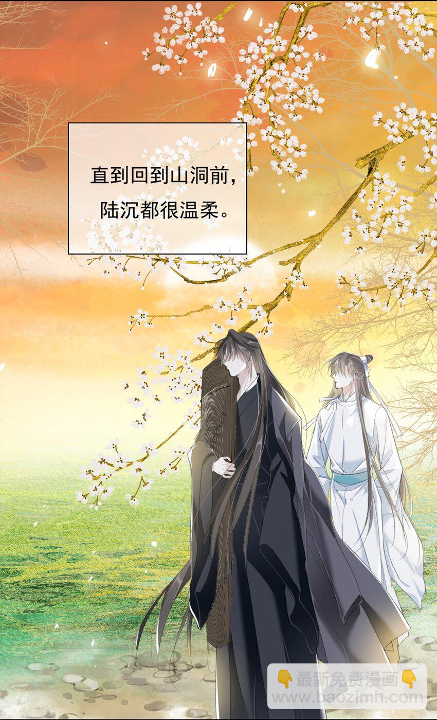 026 我们的麻雀-第26话