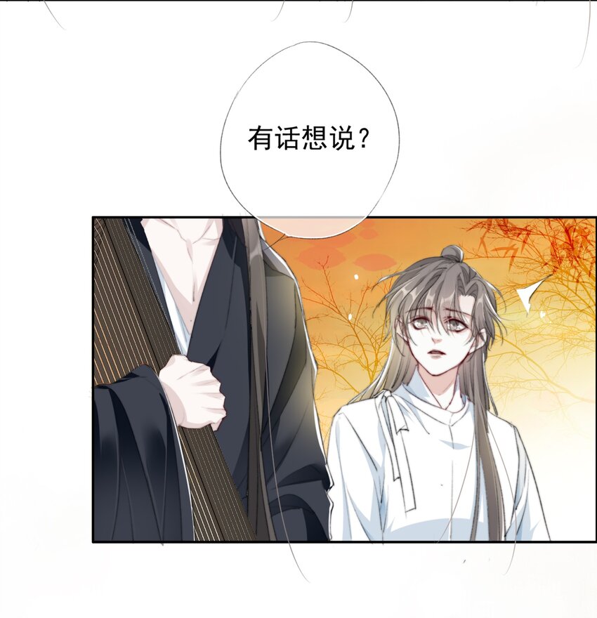 026 我们的麻雀-第26话