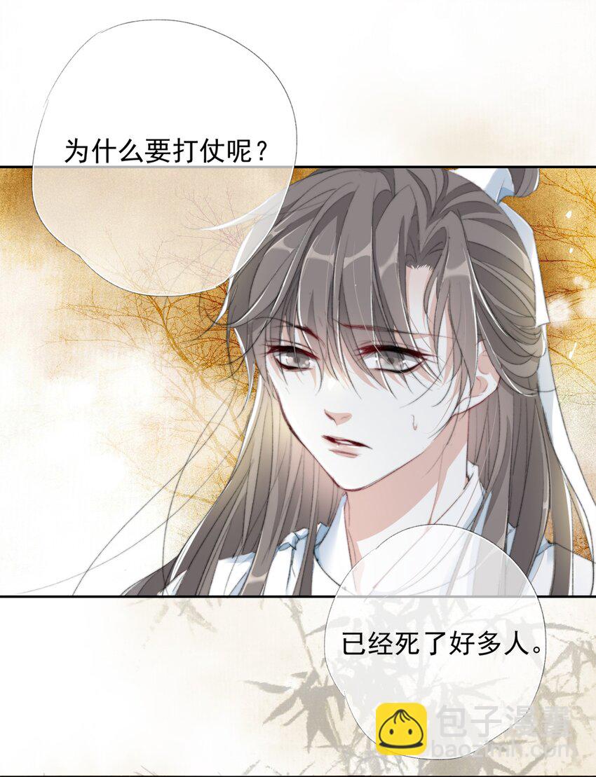 026 我们的麻雀-第26话