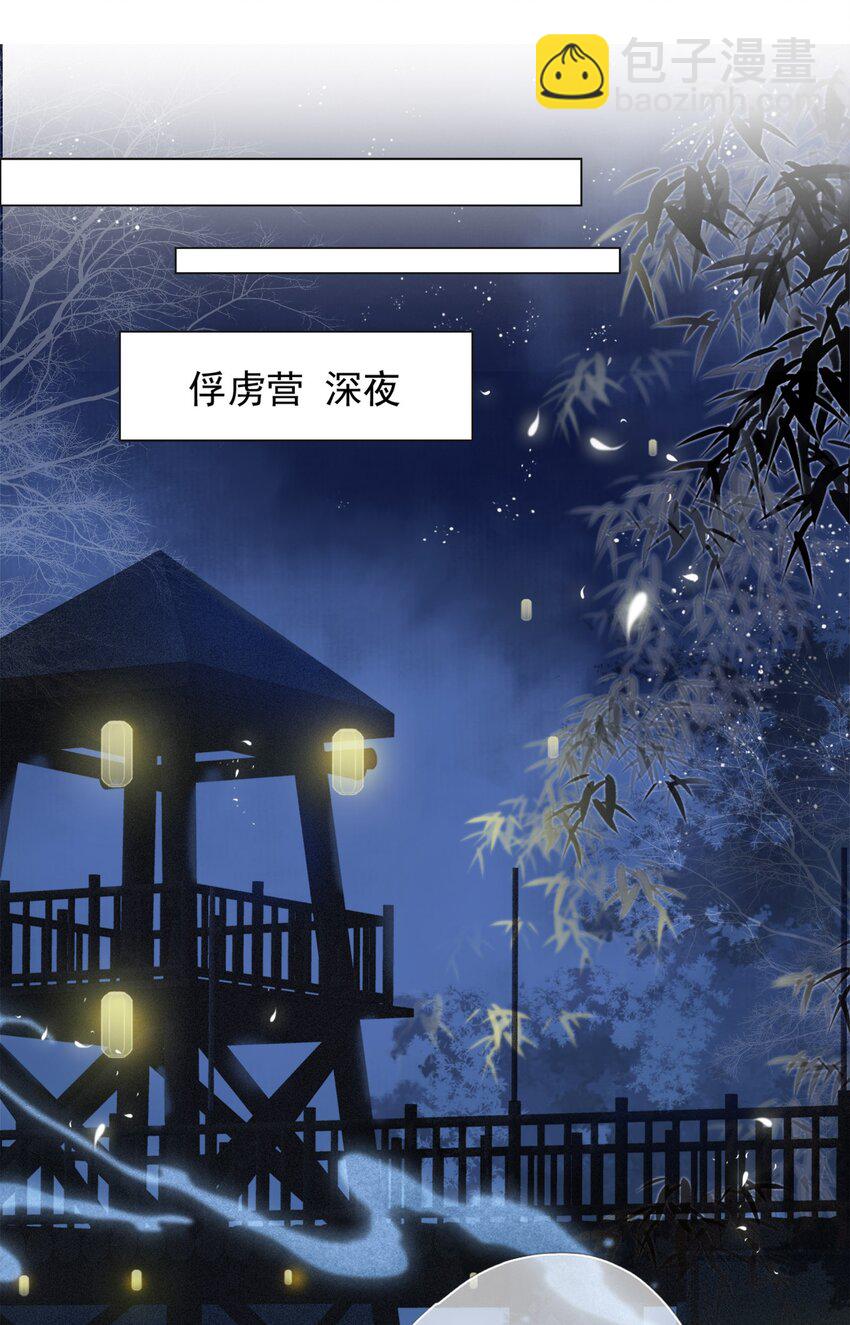 028 贼心不死-第28话