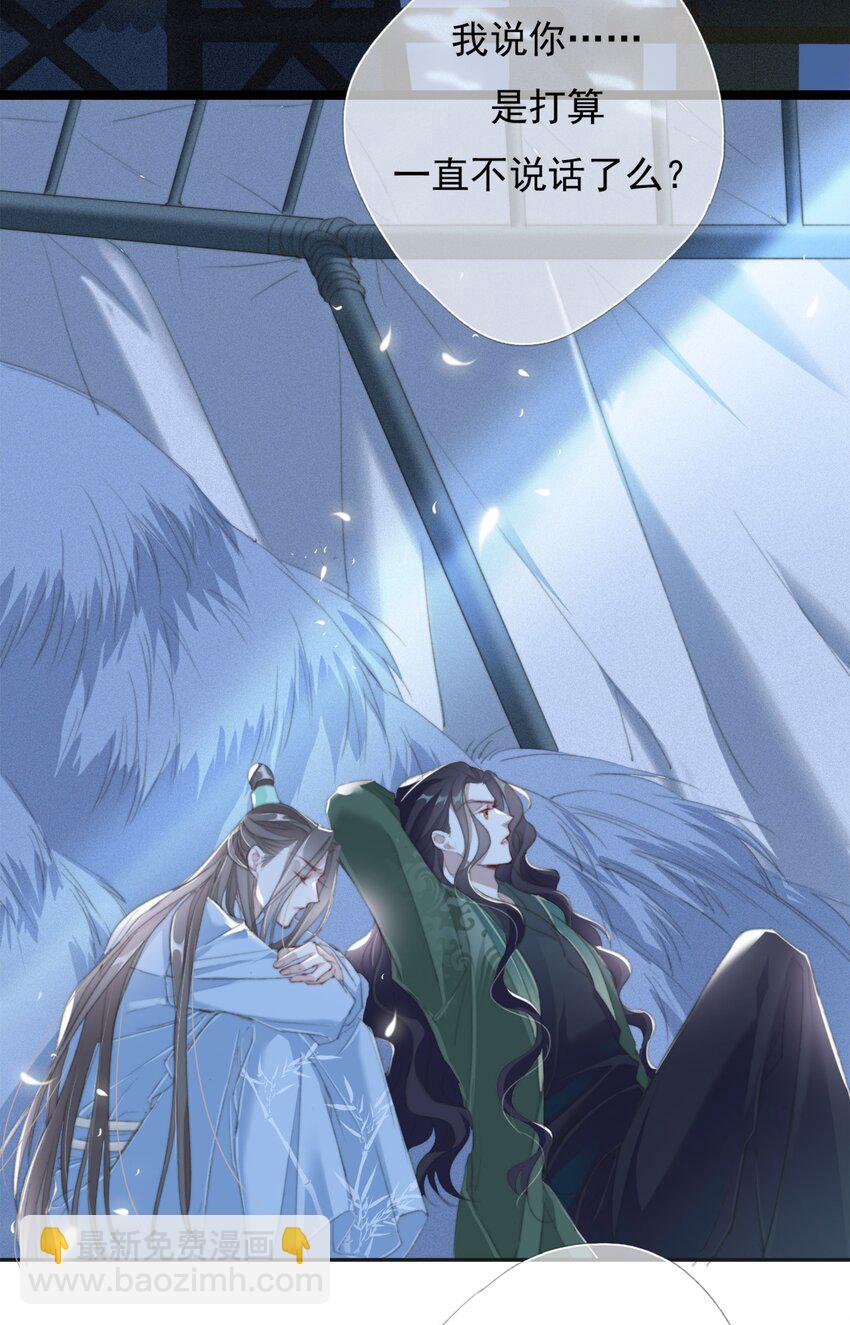 028 贼心不死-第28话