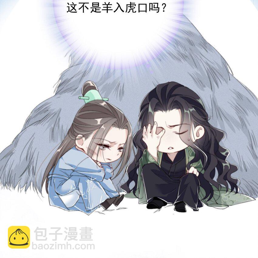 028 贼心不死-第28话