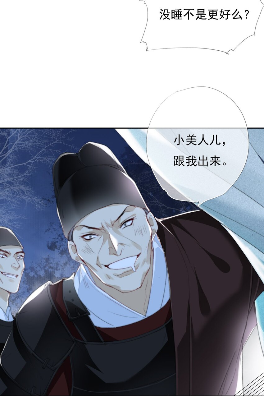 028 贼心不死-第28话