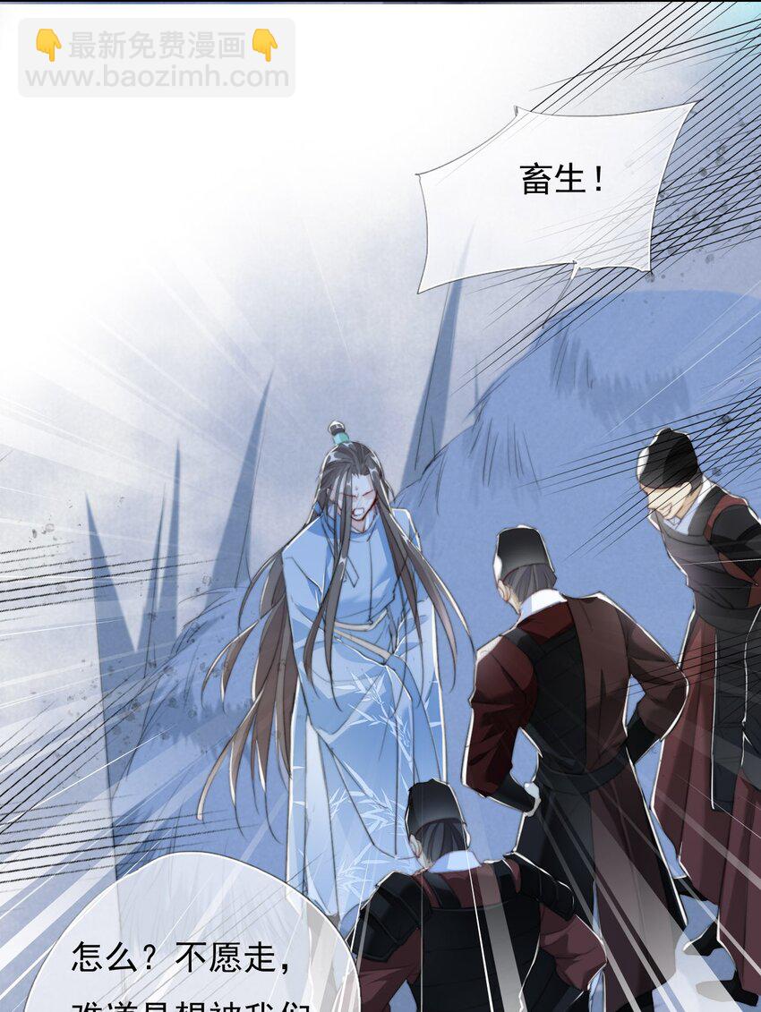 028 贼心不死-第28话