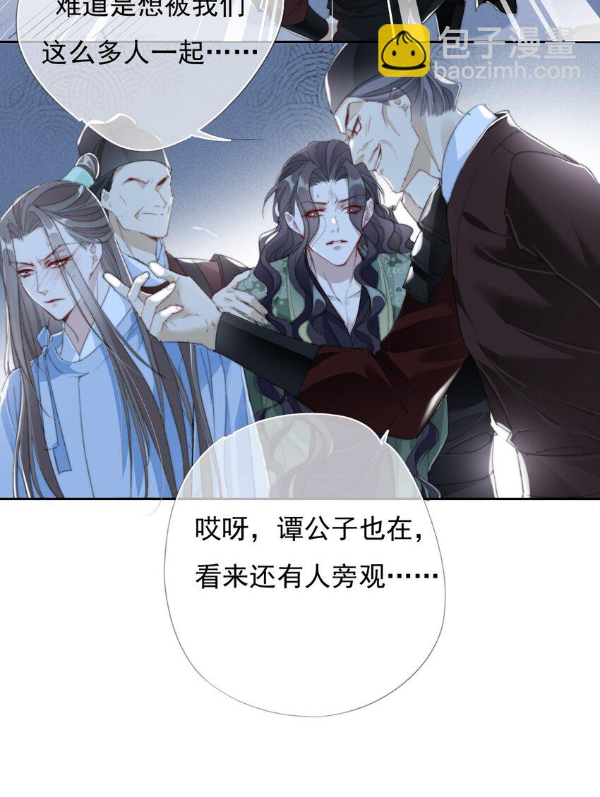 028 贼心不死-第28话